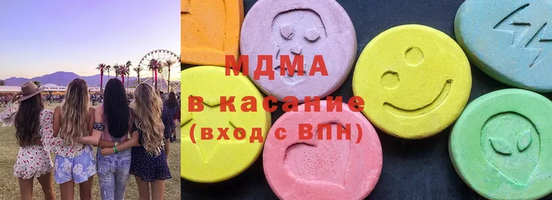 купить закладку  Цоци-Юрт  MDMA кристаллы 